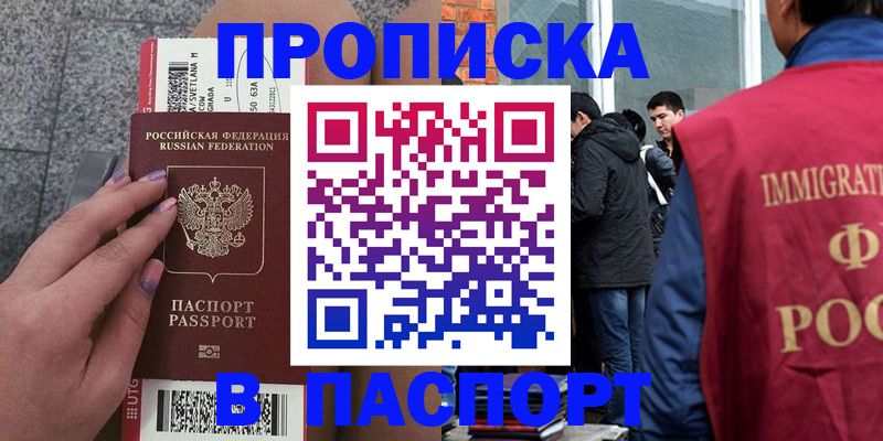 регистрация для дет. сада в Урени